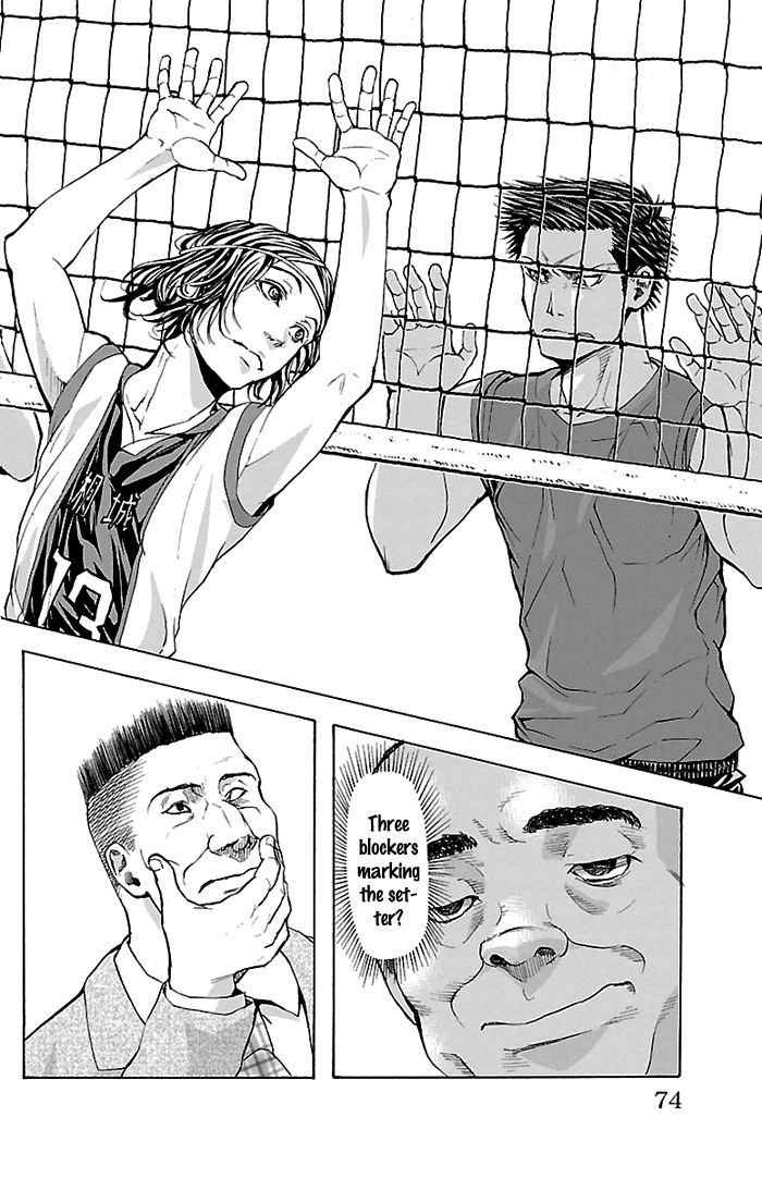 Harigane Service chapter 19 page 16