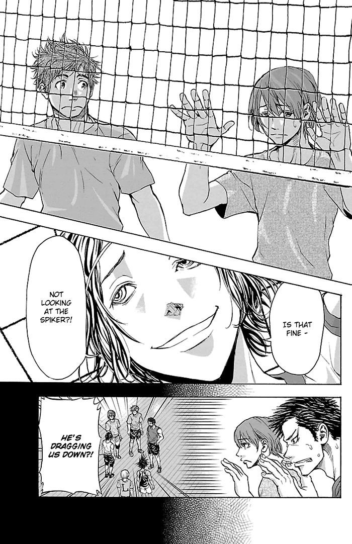 Harigane Service chapter 19 page 17