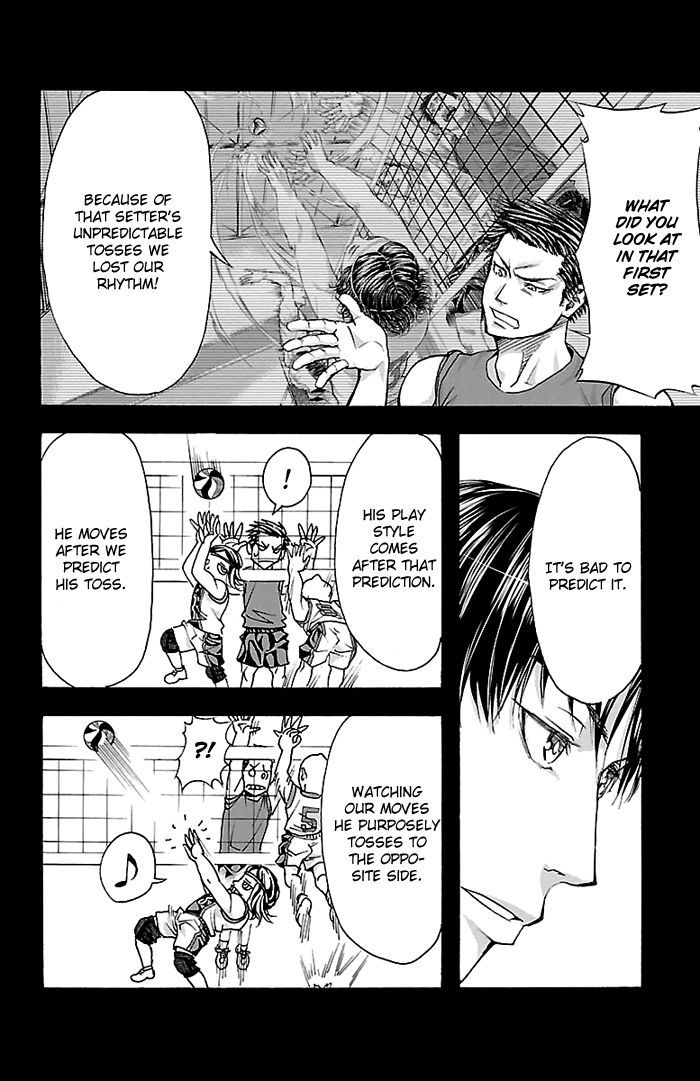 Harigane Service chapter 19 page 18