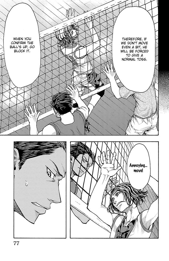 Harigane Service chapter 19 page 19