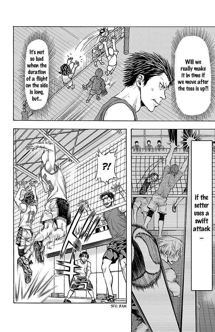 Harigane Service chapter 19 page 20