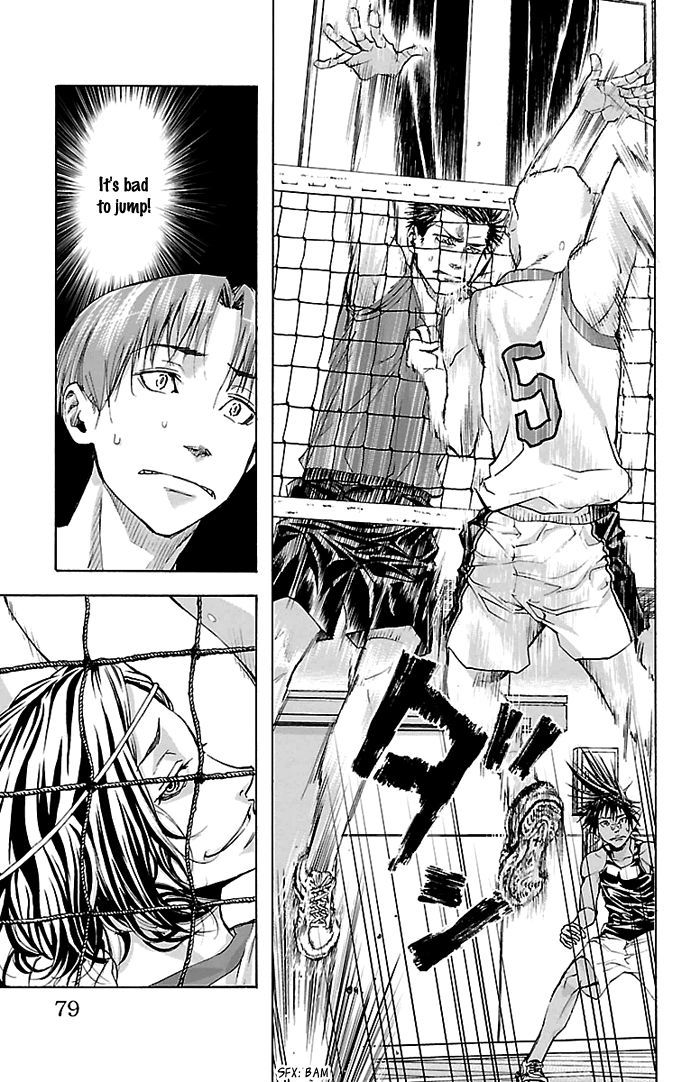 Harigane Service chapter 19 page 21