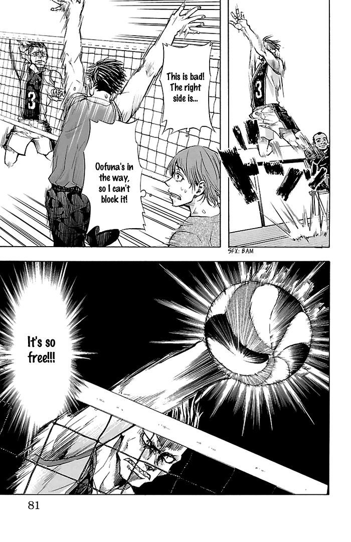 Harigane Service chapter 19 page 23