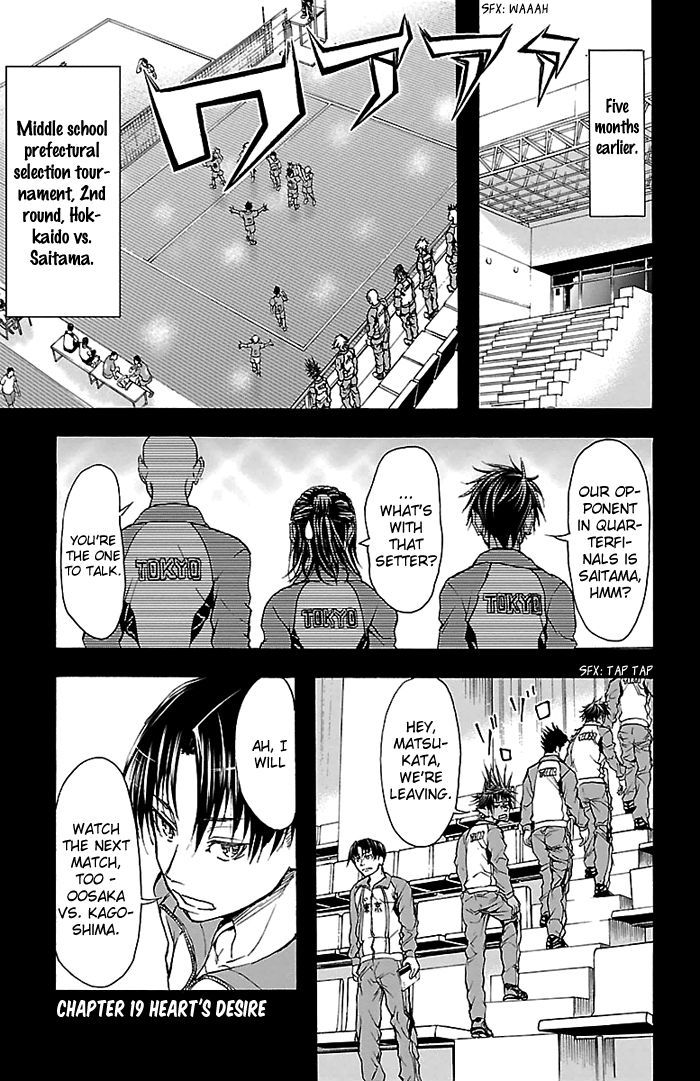 Harigane Service chapter 19 page 9