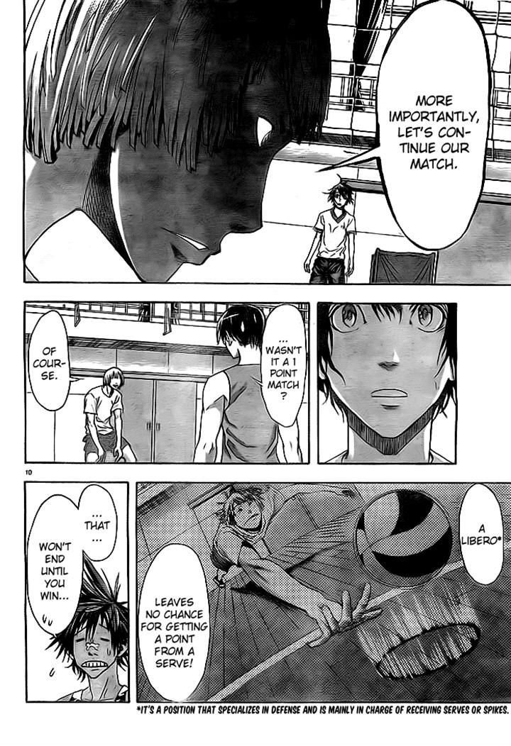 Harigane Service chapter 2 page 10