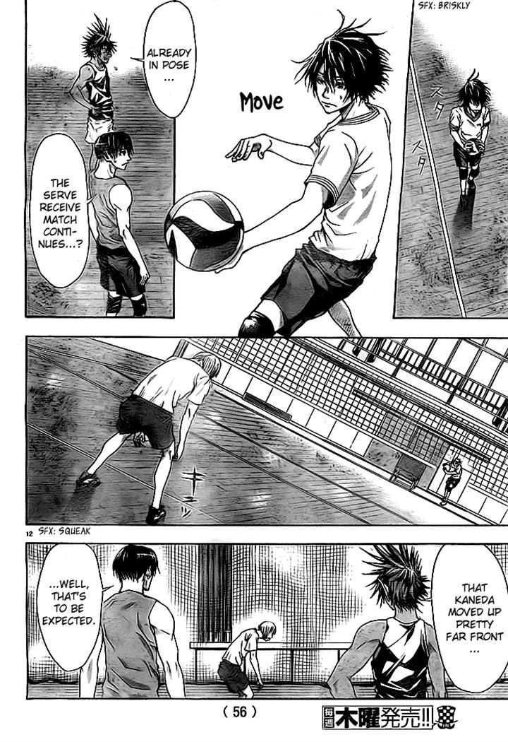 Harigane Service chapter 2 page 12