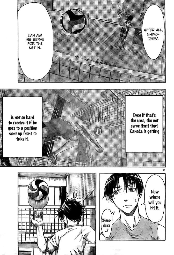 Harigane Service chapter 2 page 13