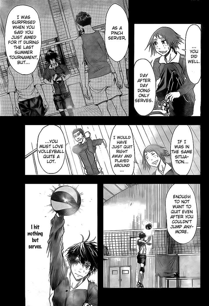 Harigane Service chapter 2 page 16