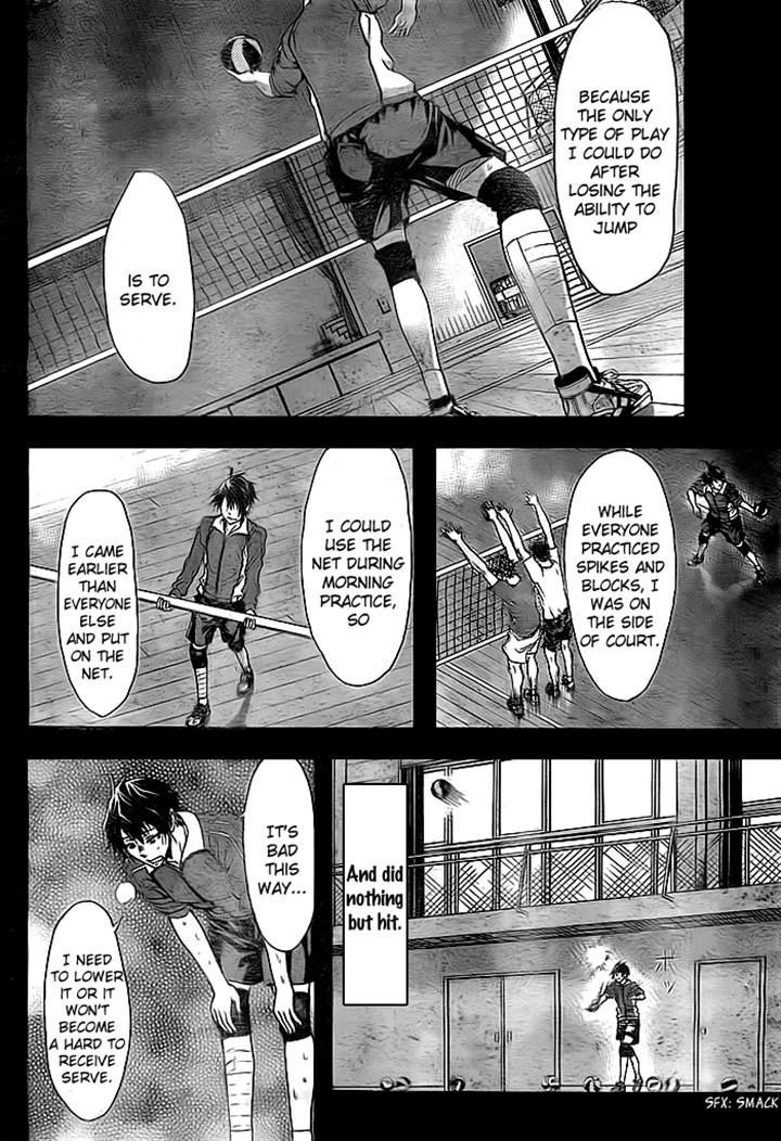 Harigane Service chapter 2 page 17