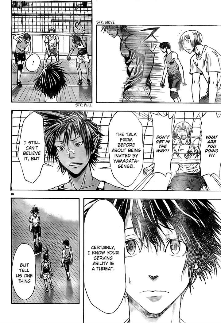 Harigane Service chapter 2 page 19