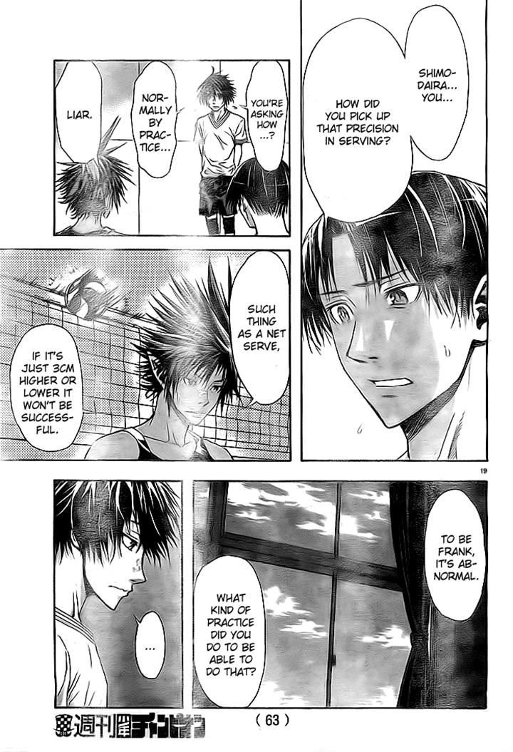 Harigane Service chapter 2 page 20
