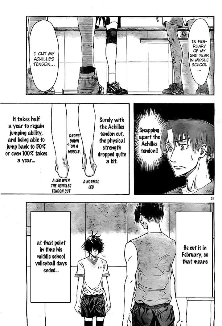 Harigane Service chapter 2 page 22