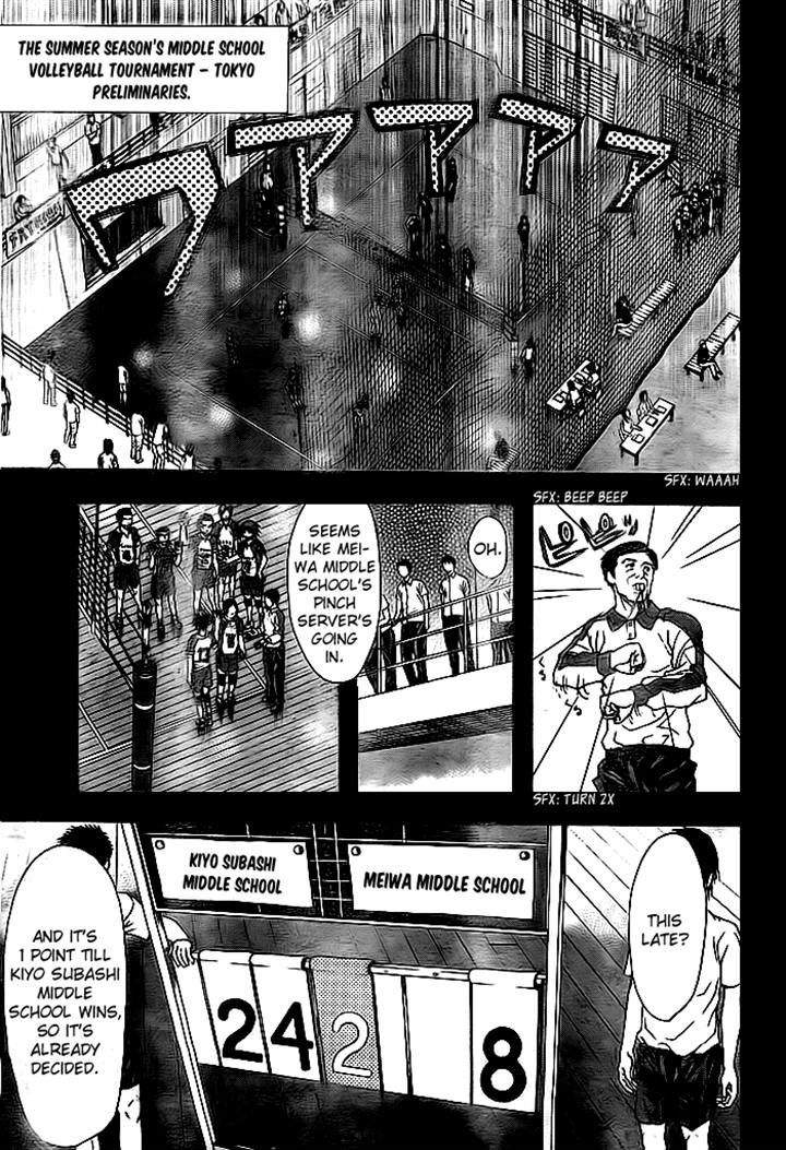 Harigane Service chapter 2 page 26