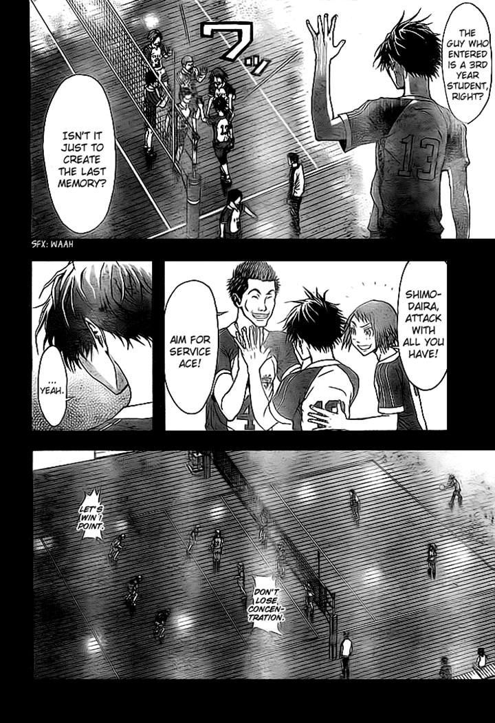 Harigane Service chapter 2 page 27