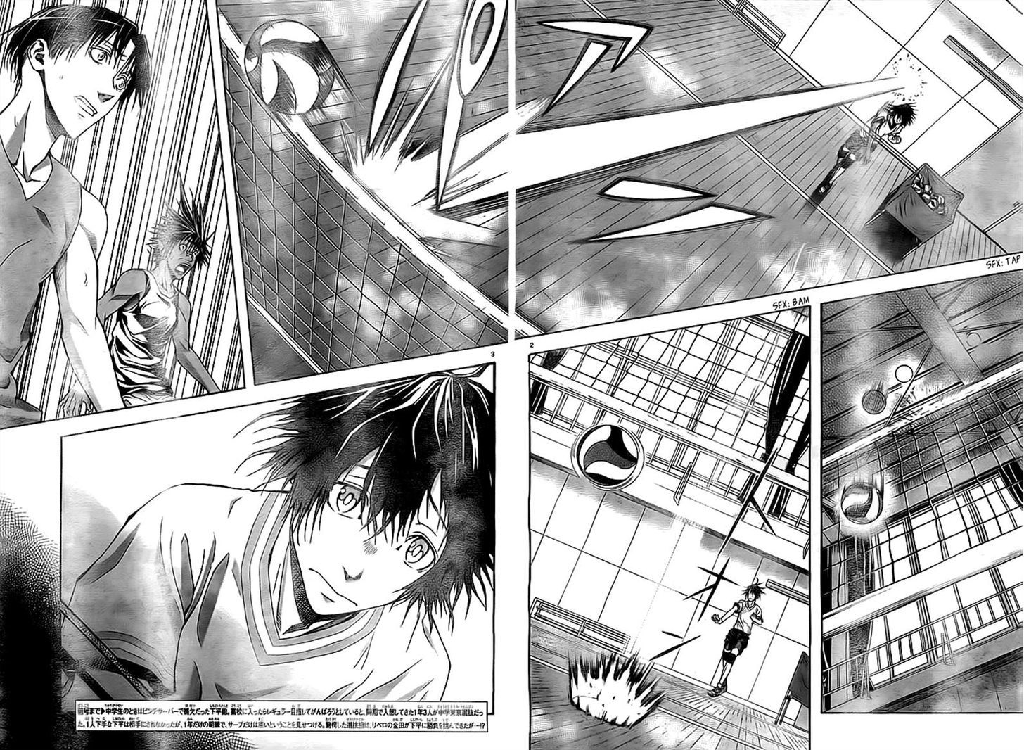 Harigane Service chapter 2 page 3