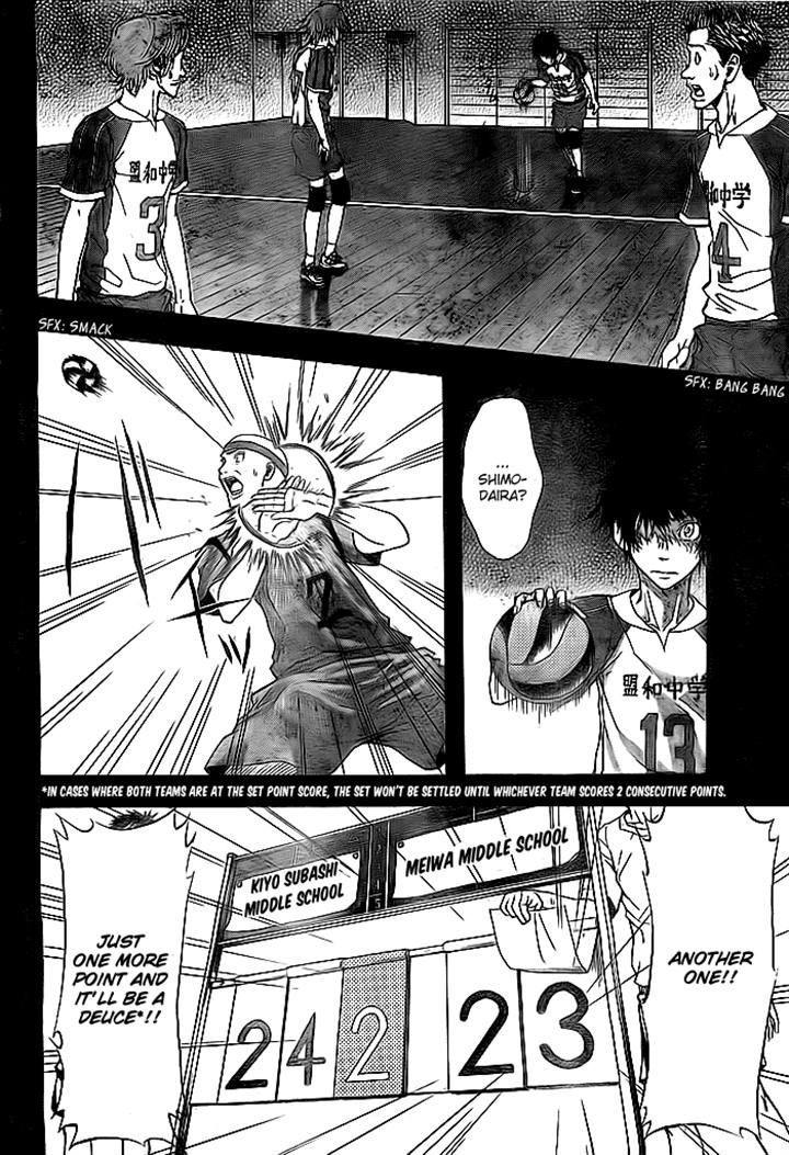 Harigane Service chapter 2 page 31
