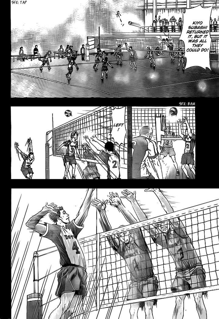 Harigane Service chapter 2 page 33