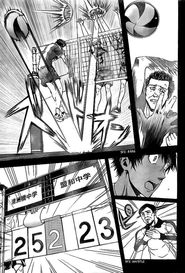 Harigane Service chapter 2 page 34