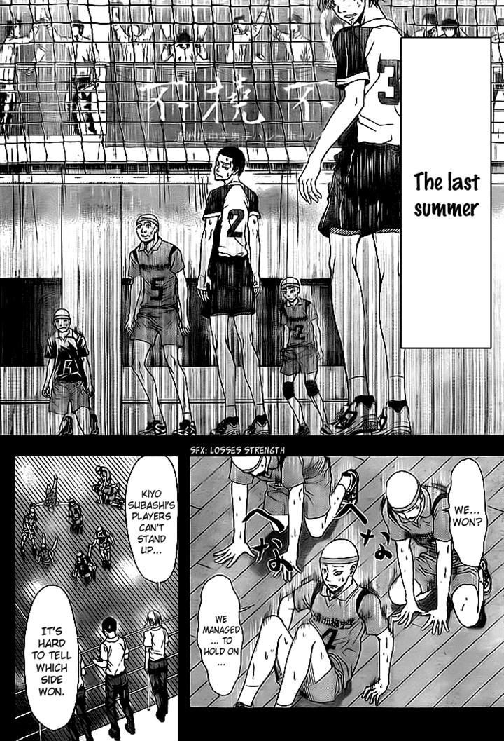 Harigane Service chapter 2 page 35