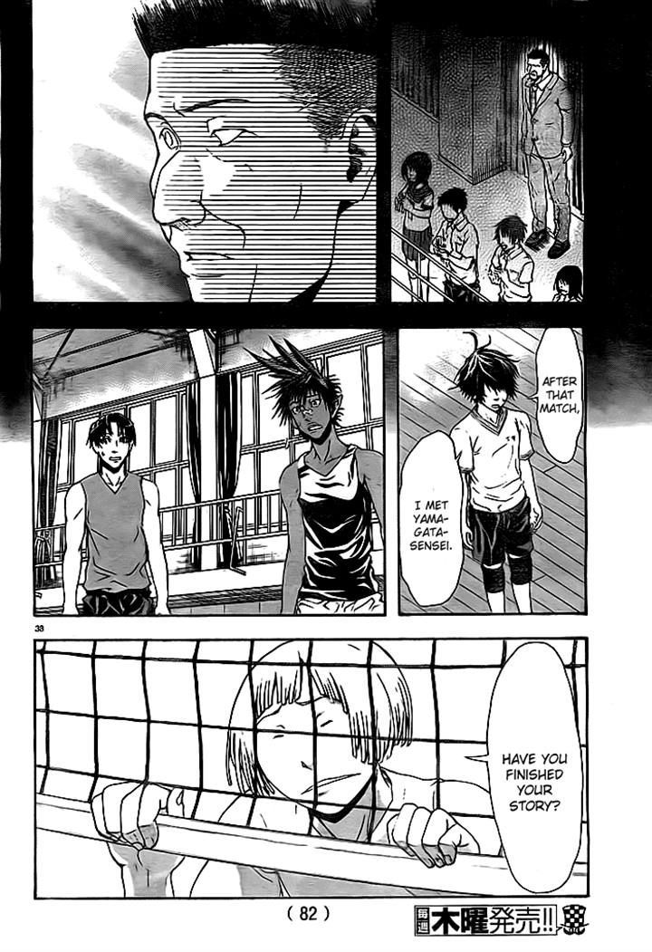 Harigane Service chapter 2 page 37