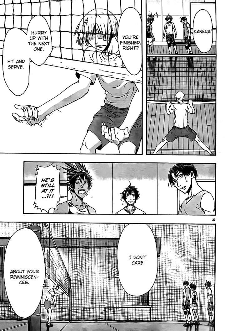 Harigane Service chapter 2 page 38