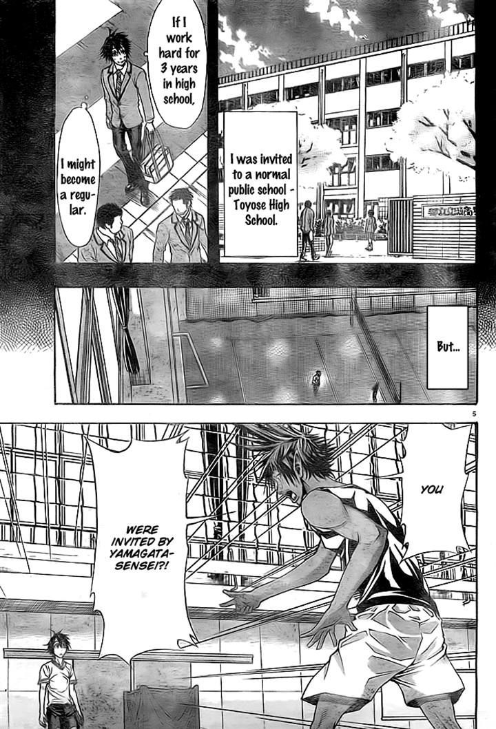 Harigane Service chapter 2 page 5