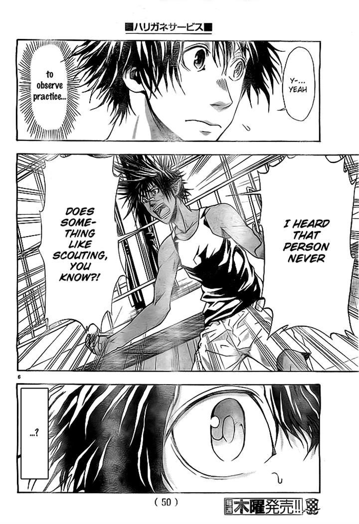 Harigane Service chapter 2 page 6