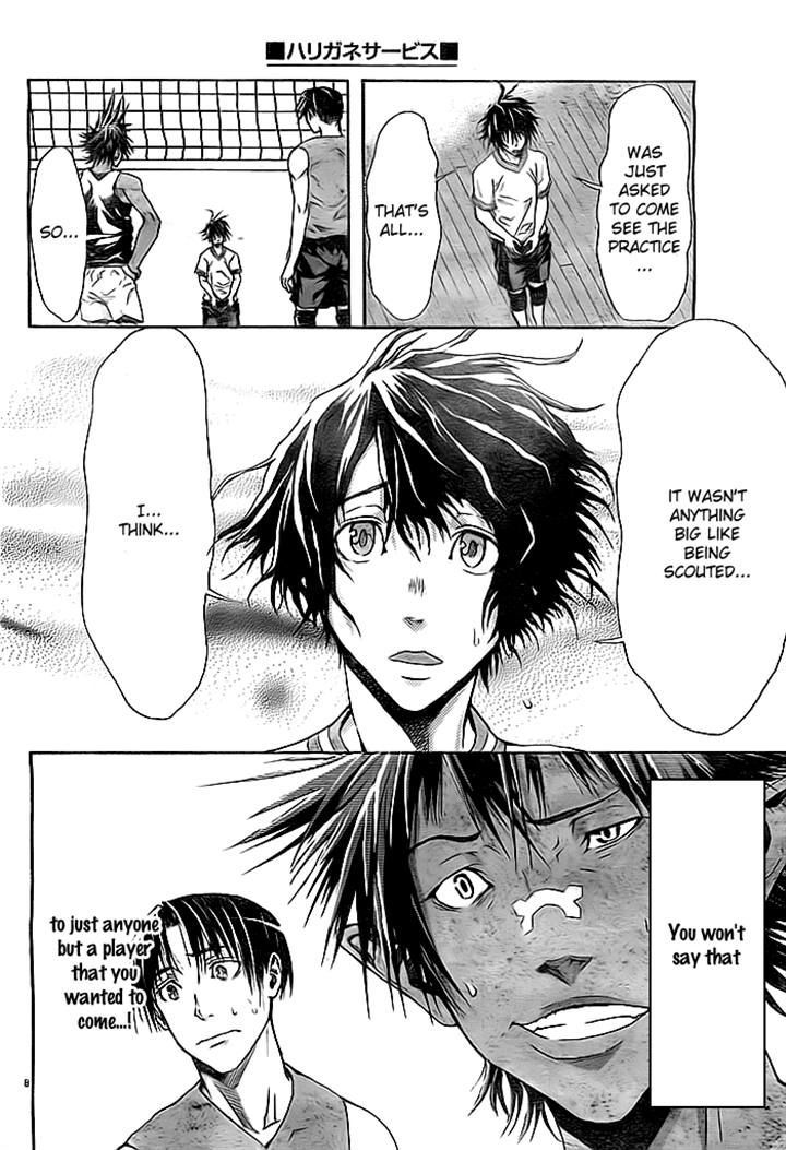 Harigane Service chapter 2 page 8