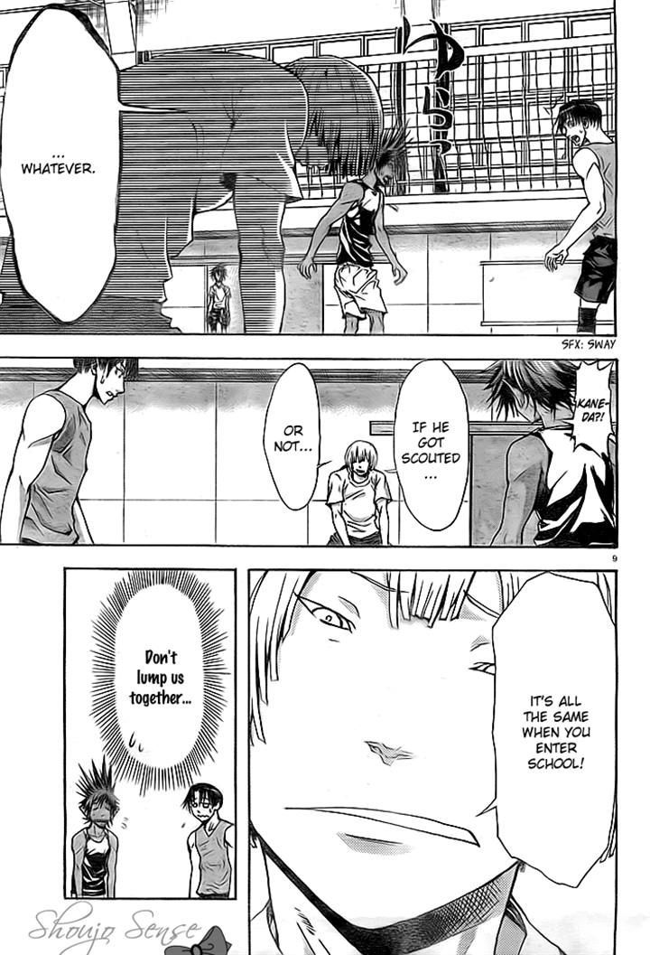 Harigane Service chapter 2 page 9