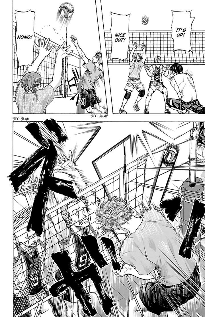 Harigane Service chapter 20 page 10