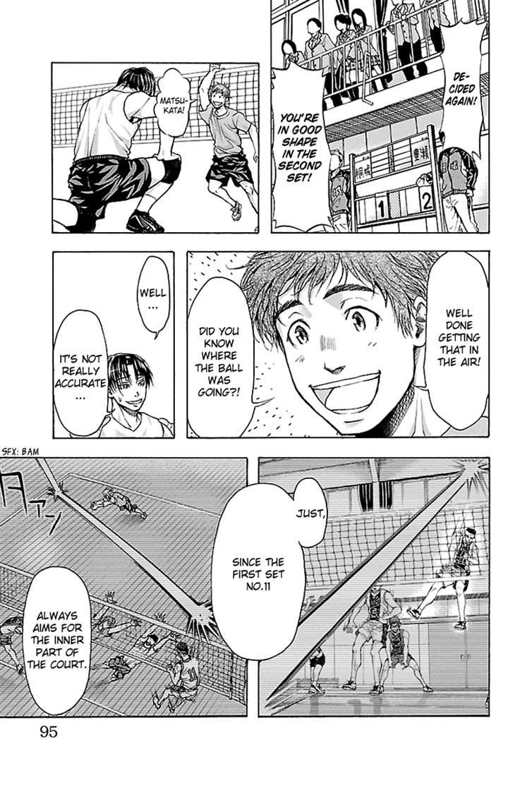Harigane Service chapter 20 page 11