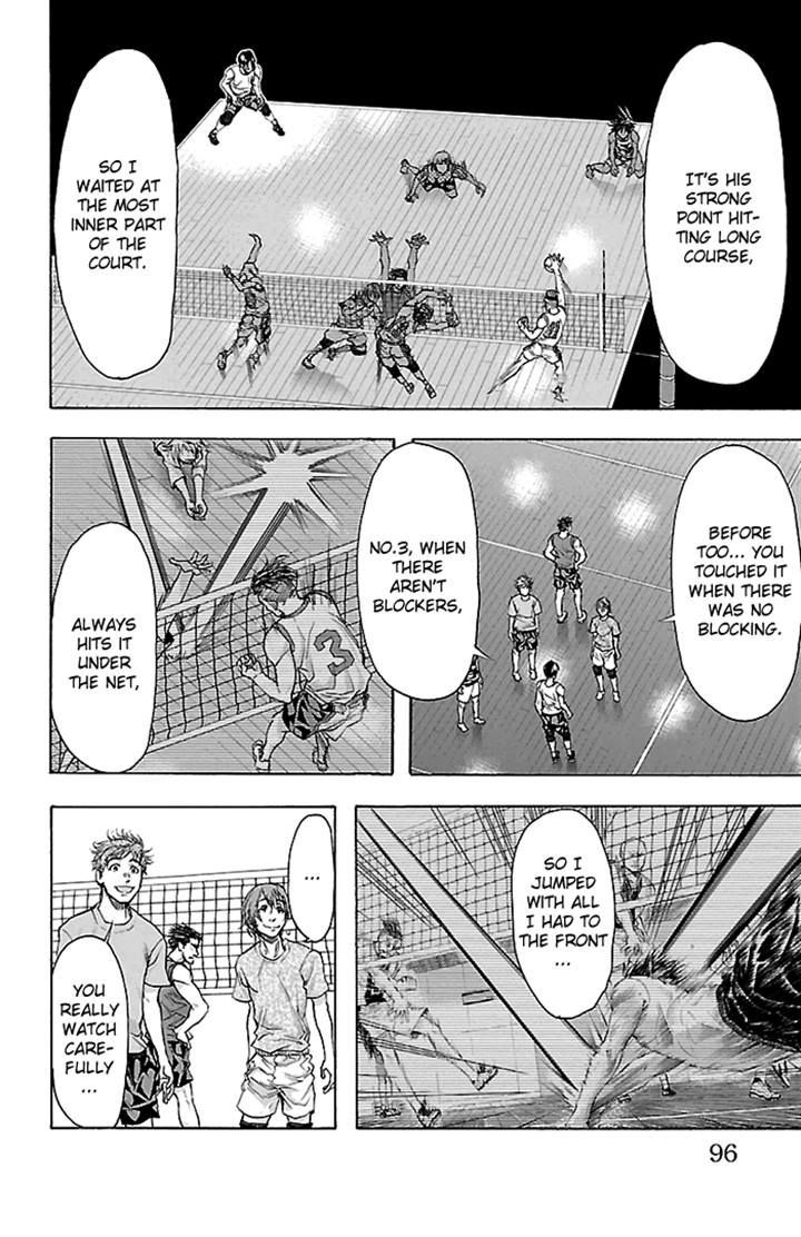 Harigane Service chapter 20 page 12