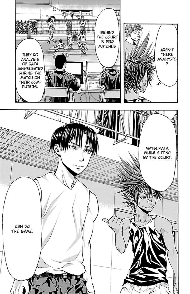 Harigane Service chapter 20 page 13