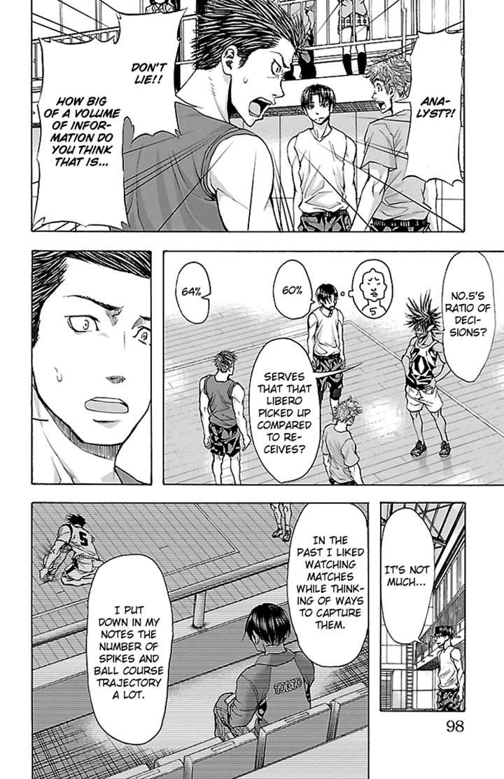 Harigane Service chapter 20 page 14