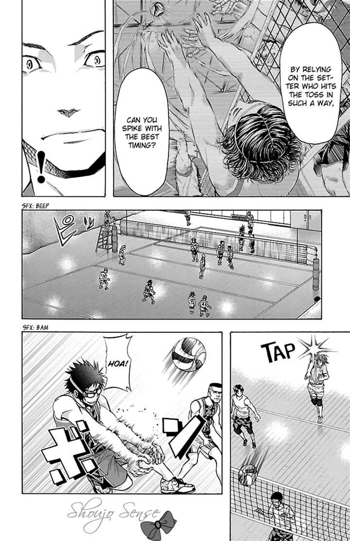 Harigane Service chapter 20 page 16