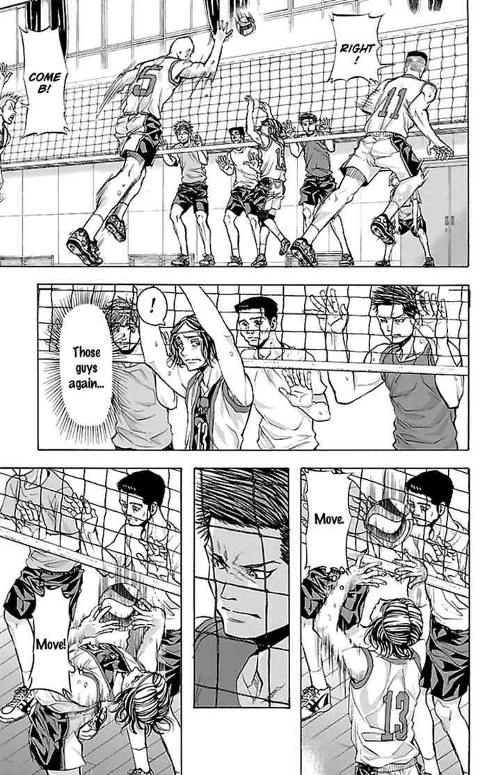 Harigane Service chapter 20 page 17