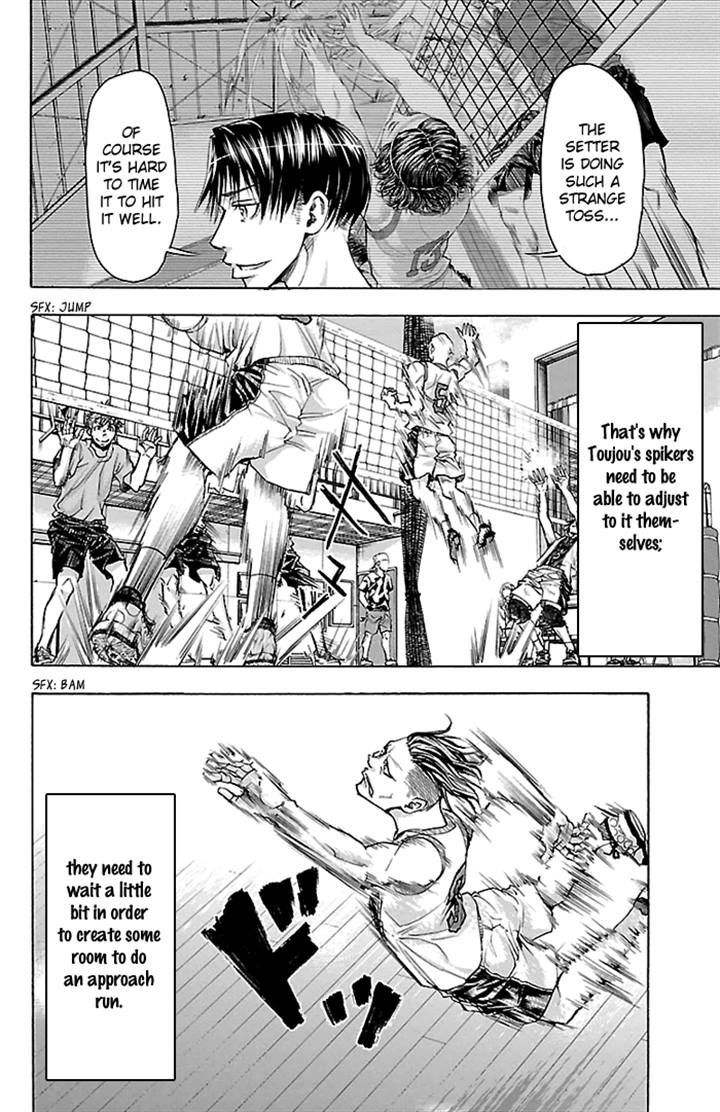 Harigane Service chapter 20 page 19
