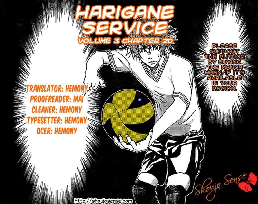 Harigane Service chapter 20 page 2