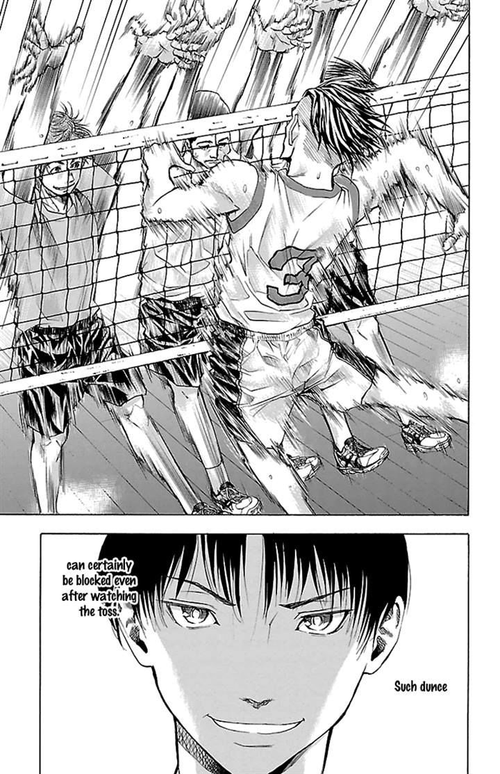Harigane Service chapter 20 page 20