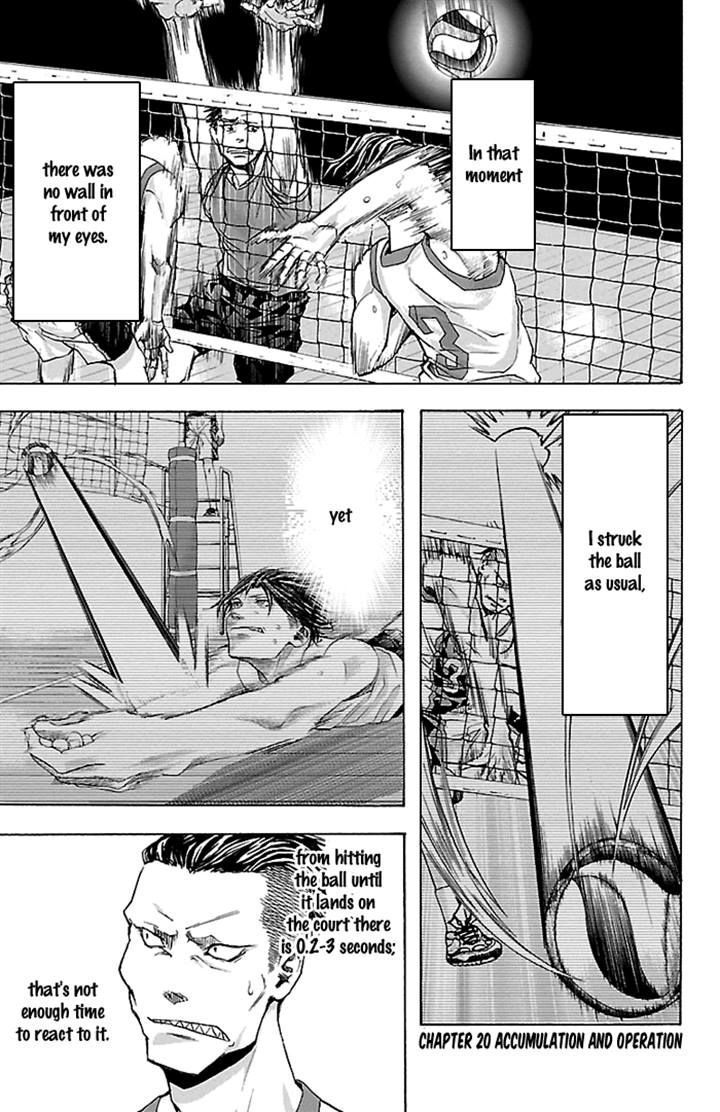Harigane Service chapter 20 page 3