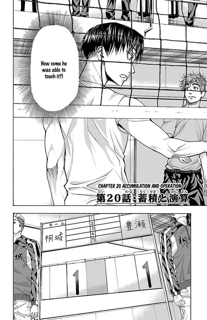 Harigane Service chapter 20 page 4