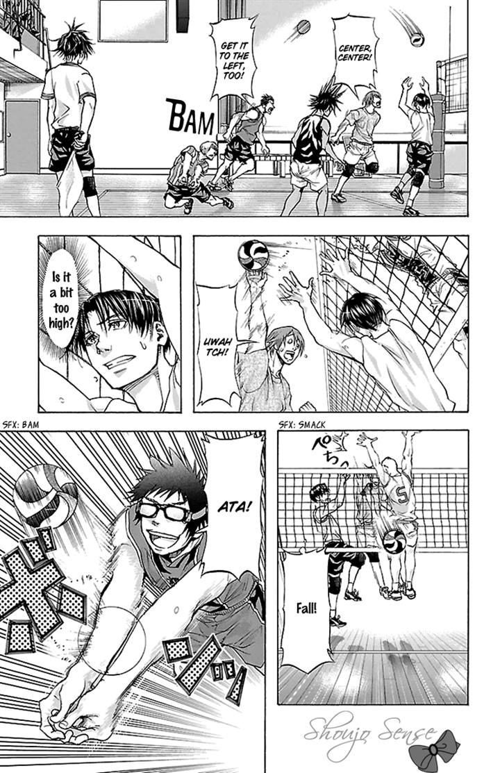 Harigane Service chapter 20 page 5