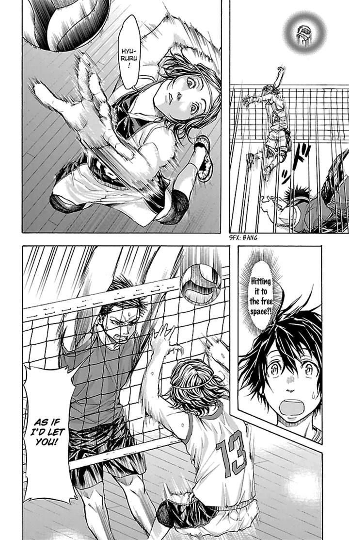Harigane Service chapter 20 page 6