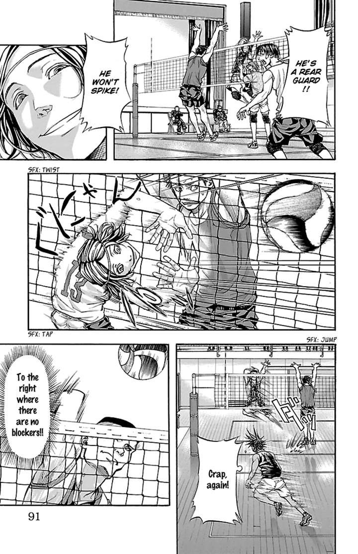 Harigane Service chapter 20 page 7