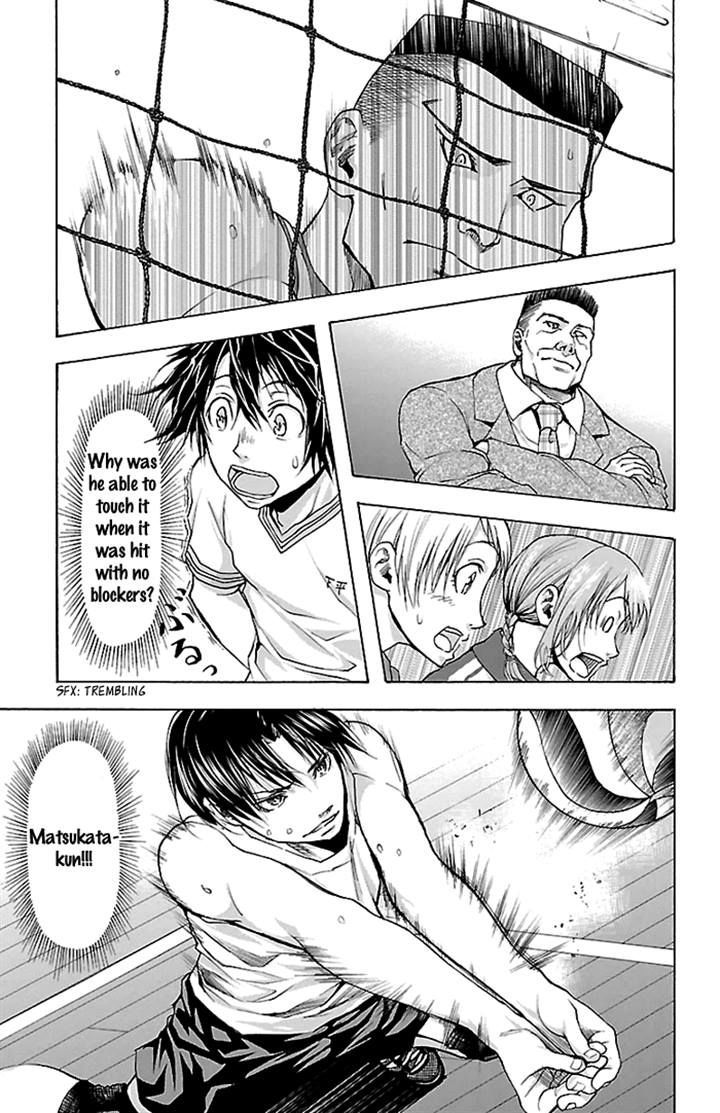 Harigane Service chapter 20 page 9