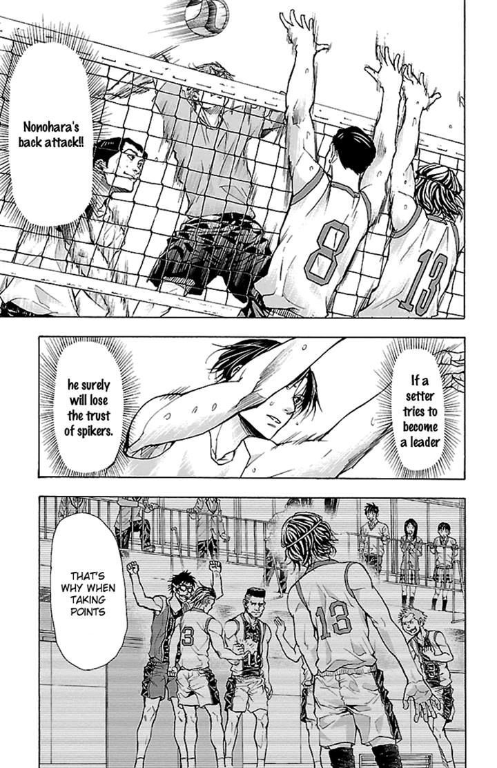 Harigane Service chapter 21 page 16
