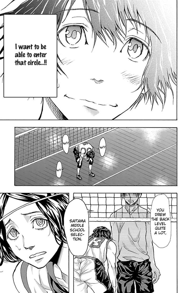 Harigane Service chapter 21 page 19