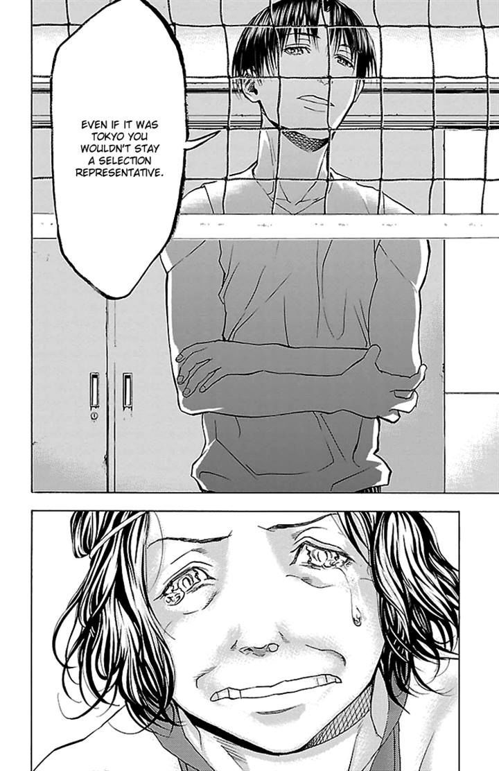 Harigane Service chapter 21 page 20