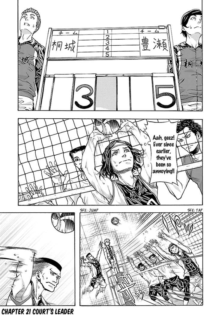 Harigane Service chapter 21 page 3