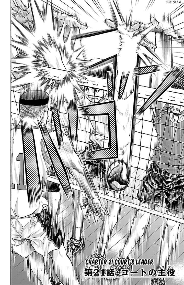 Harigane Service chapter 21 page 4